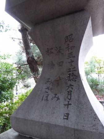 イメージ 35