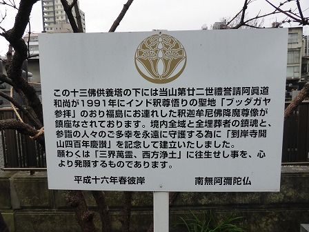 イメージ 10
