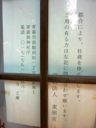 イメージ 30