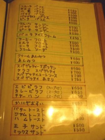 イメージ 6