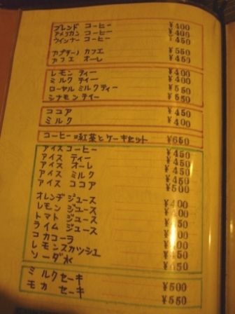 イメージ 5