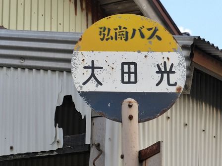 イメージ 55