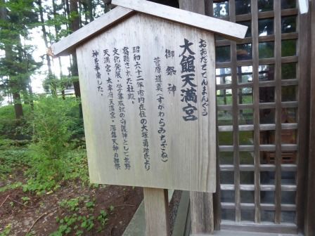 イメージ 54