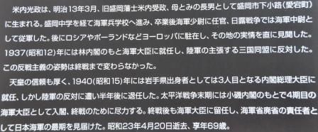イメージ 25