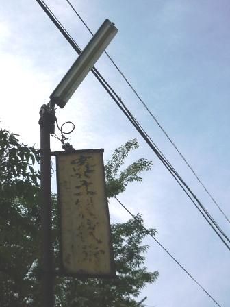 イメージ 18