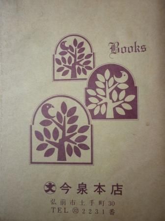 イメージ 18