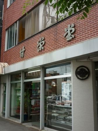 イメージ 26