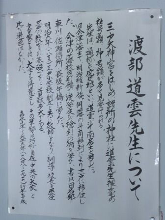イメージ 29