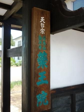 イメージ 16