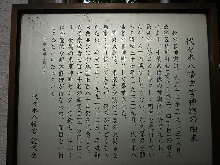イメージ 43