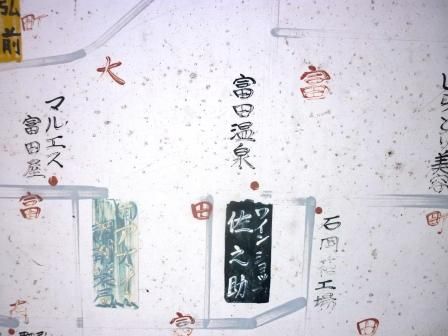 イメージ 20
