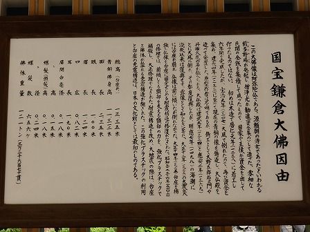 イメージ 61