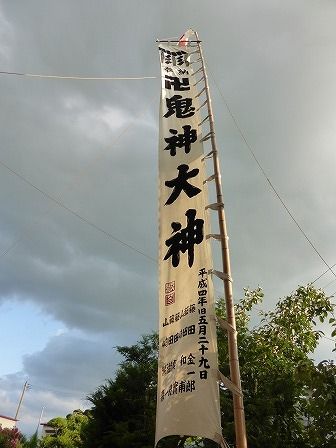 イメージ 65