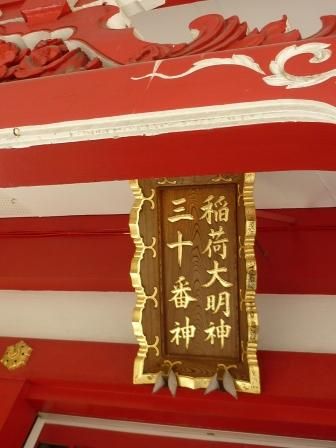 イメージ 24