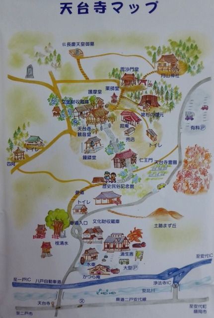 イメージ 2