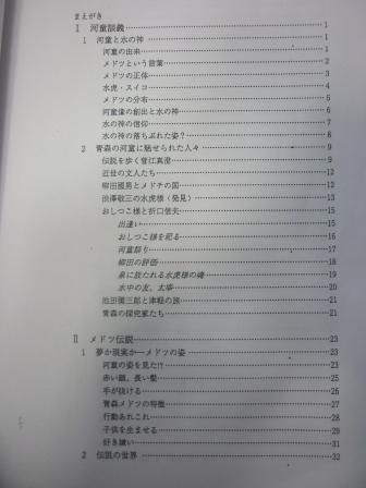 イメージ 5