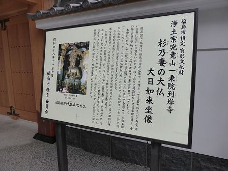 イメージ 14