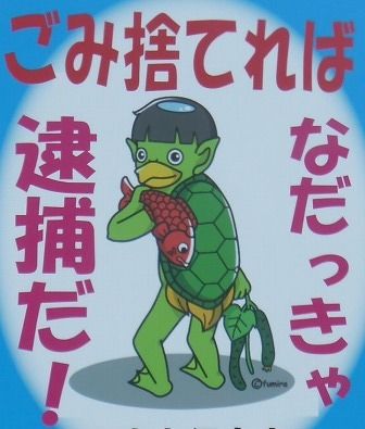 イメージ 62