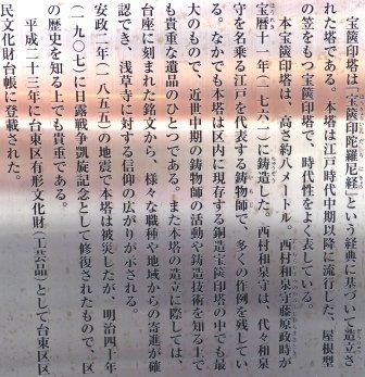 イメージ 47