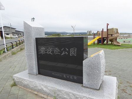 イメージ 19