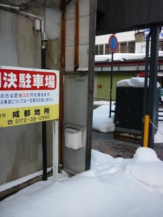 イメージ 28