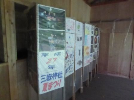 イメージ 37