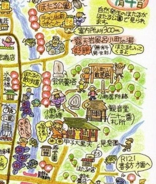 イメージ 17