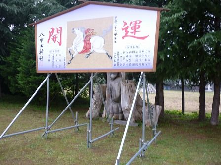 イメージ 1