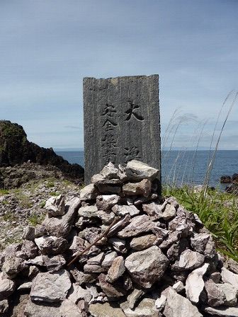 イメージ 33