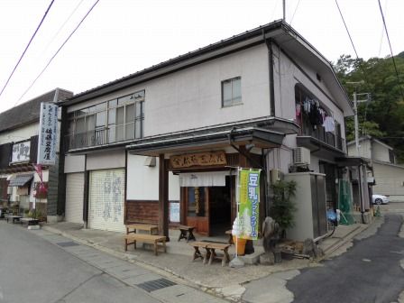 イメージ 50