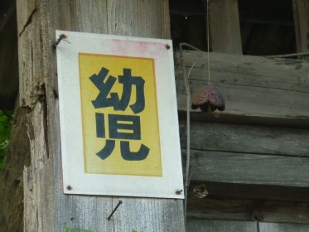 イメージ 24