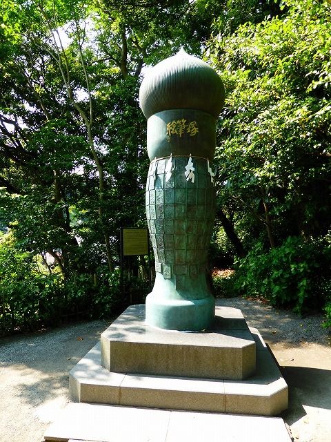 イメージ 14