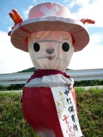 イメージ 3