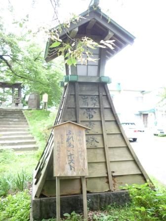 イメージ 26
