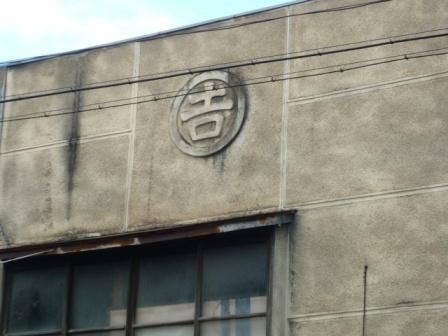 イメージ 35