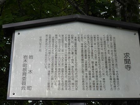 イメージ 48