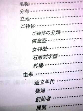 イメージ 13