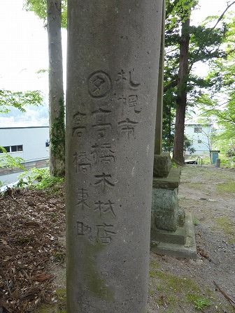 イメージ 17