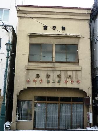 イメージ 6