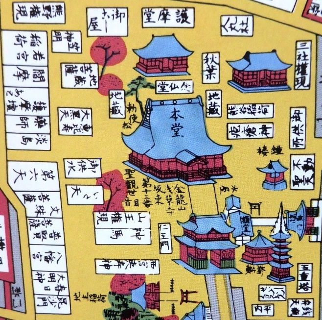 イメージ 76
