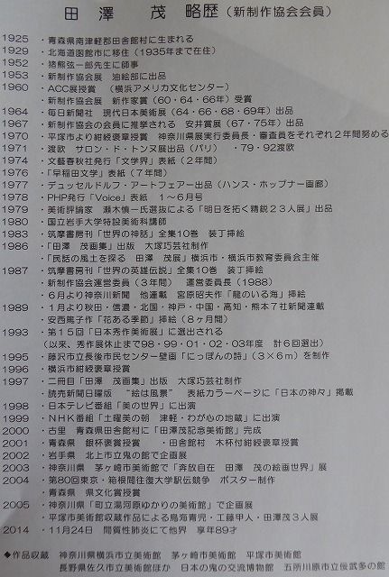 イメージ 10