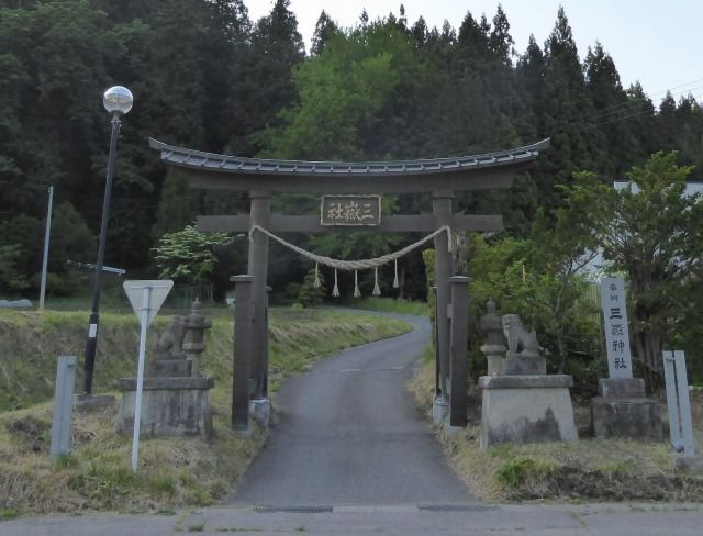 西越三嶽神社 新郷村 其之弐 くぐる鳥居は鬼ばかり 西越三嶽神社 新郷村 其之弐 くぐる鳥居は鬼ばかり