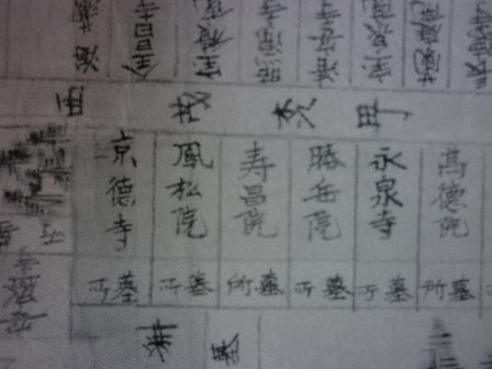 イメージ 13