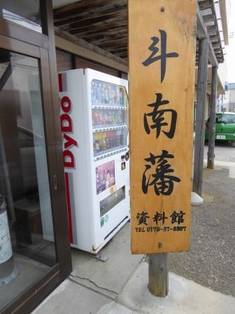 イメージ 35