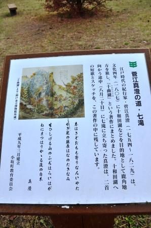 イメージ 13