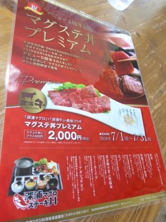 イメージ 11