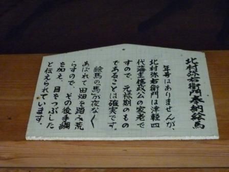 イメージ 18