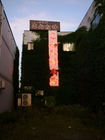 イメージ 29
