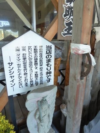 イメージ 14