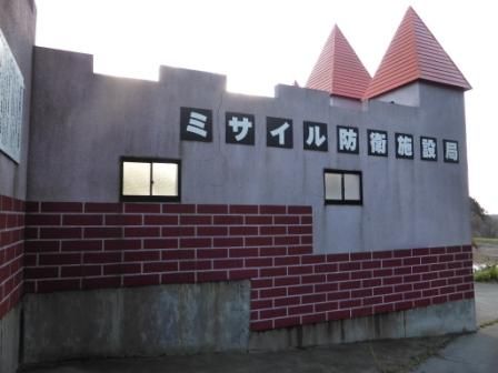 イメージ 12
